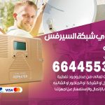 تركيب مقوي سيرفس الري / 66445532 / مقوي سيرفس 5g أصلي مضمون