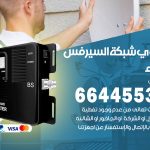 تركيب مقوي سيرفس تيماء / 66445532 / مقوي سيرفس 5g أصلي مضمون