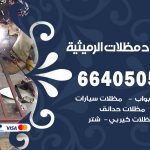 رقم حداد الرميثية / 66405051 / حداد عام تفصيل مظلات أبواب مخازن شبرة