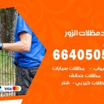 رقم حداد الزور / 66405051 / حداد عام تفصيل مظلات أبواب مخازن شبرة