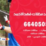 رقم حداد فهد الأحمد / 66405051 / حداد عام تفصيل مظلات أبواب مخازن شبرة