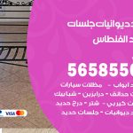 حداد ديوانيات الفنطاس / 56585569 / حداد جلسات حديد خارجية