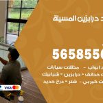 حداد درابزين المسيلة / 56585569 / معلم حداد تفصيل وصيانة درابزين حديد